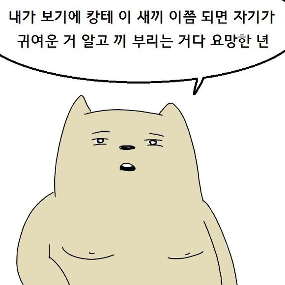 사람들이 은근 모르는것 | 인스티즈