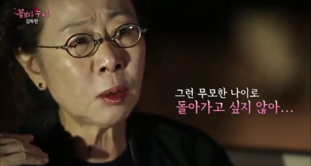 [꽃보다누나] 다시 스무살로 돌아간다면 해보고 싶은 일 있으세요? | 인스티즈