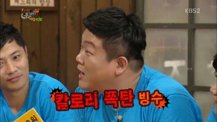 개인적으로 해피투게더 야간매점에서 젤 먹고 싶었던 메뉴.jpg | 인스티즈