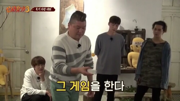 [신서유기3] 너무 진지해서 무서웠던 은지원의 줄넘기 3단 뛰기.jpg | 인스티즈