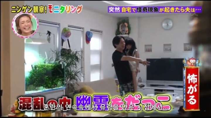 겁쟁이 남편에게만 보이는 귀신 몰래 카메라 | 인스티즈