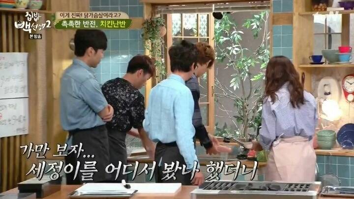 중학교 동창 딸이 세정이랑 같은 그룹 | 인스티즈