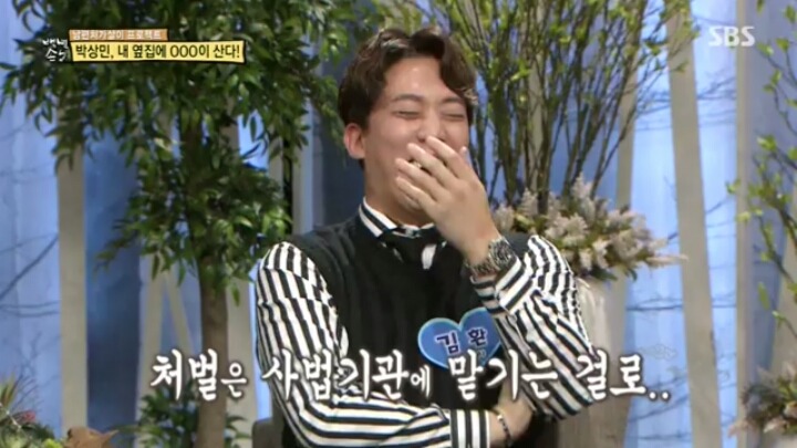 가수 박상민의 이웃.jpg | 인스티즈