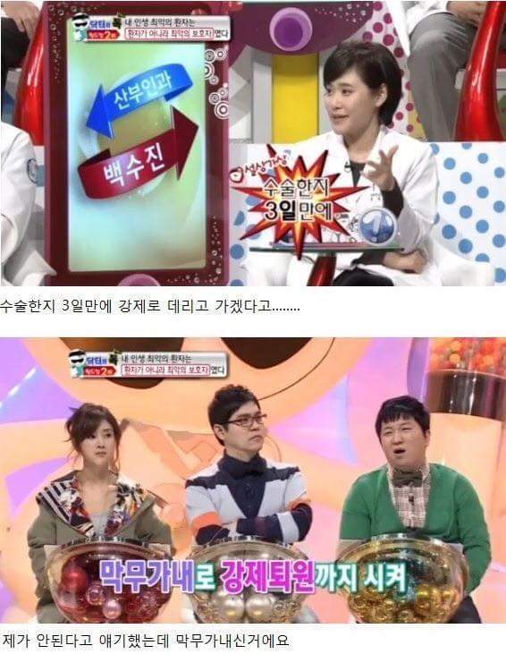 최악의 남편.JPG | 인스티즈