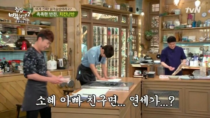 중학교 동창 딸이 세정이랑 같은 그룹 | 인스티즈