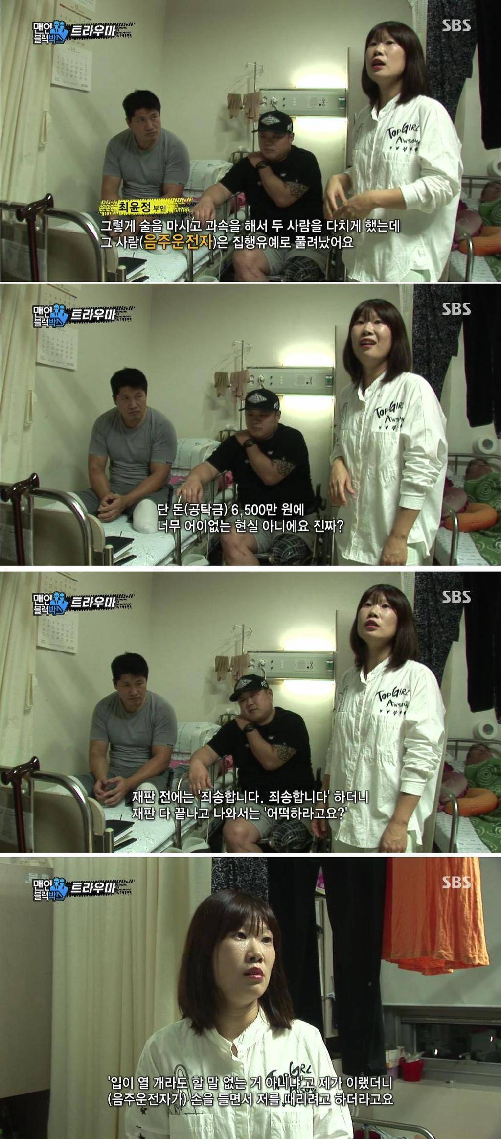 음주운전에 관대한 나라 | 인스티즈