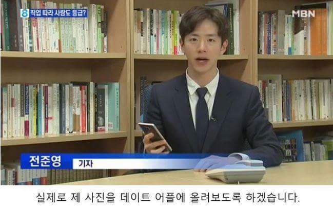 뉴스에서 얼굴자랑 하는 방법 | 인스티즈