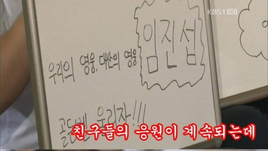 도전 골든벨 레전드사건 | 인스티즈