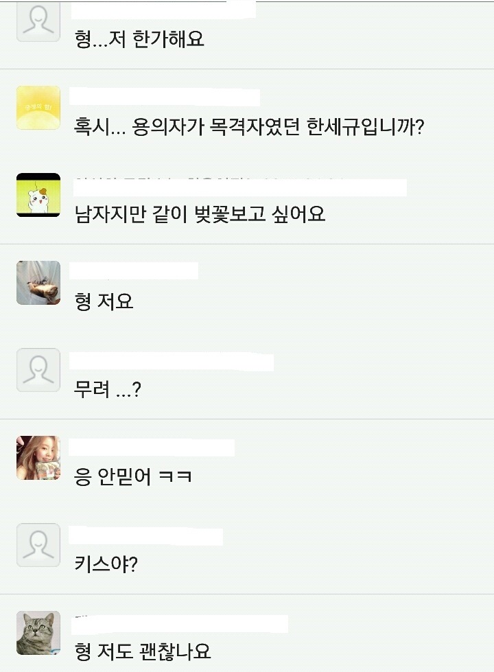 이제훈 6년동안 여친없다는 말에 남초카페 반응 | 인스티즈