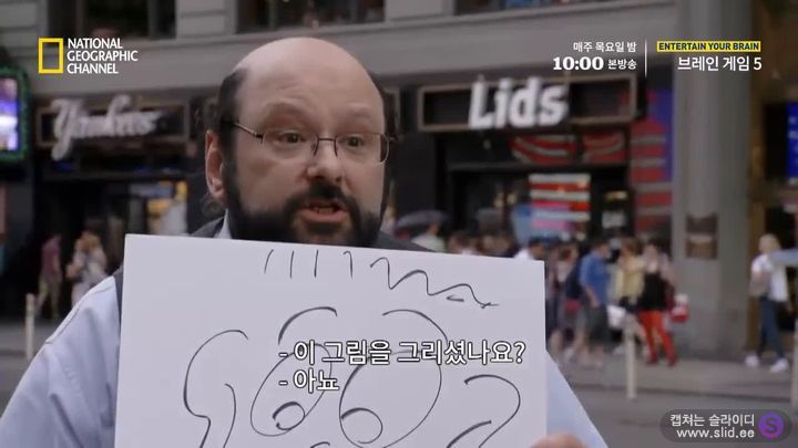 독심술사가 거짓말을 찾아내는 방법 | 인스티즈