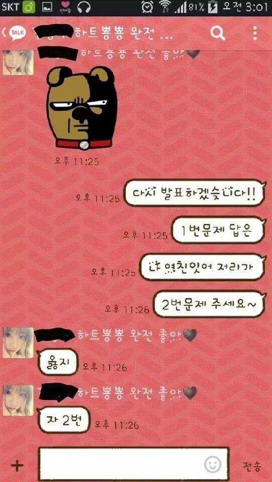 무서운척 하는 여자친구들.jpg | 인스티즈