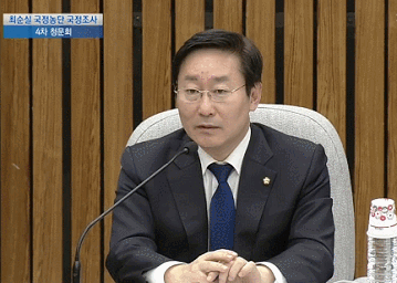 웃음 터진 박범계.gif | 인스티즈