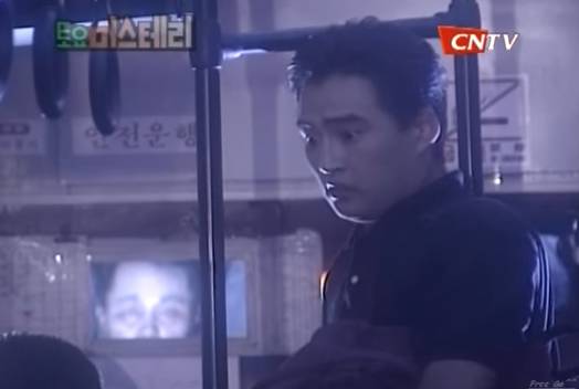 토요미스테리극장 - 유령버스 | 인스티즈