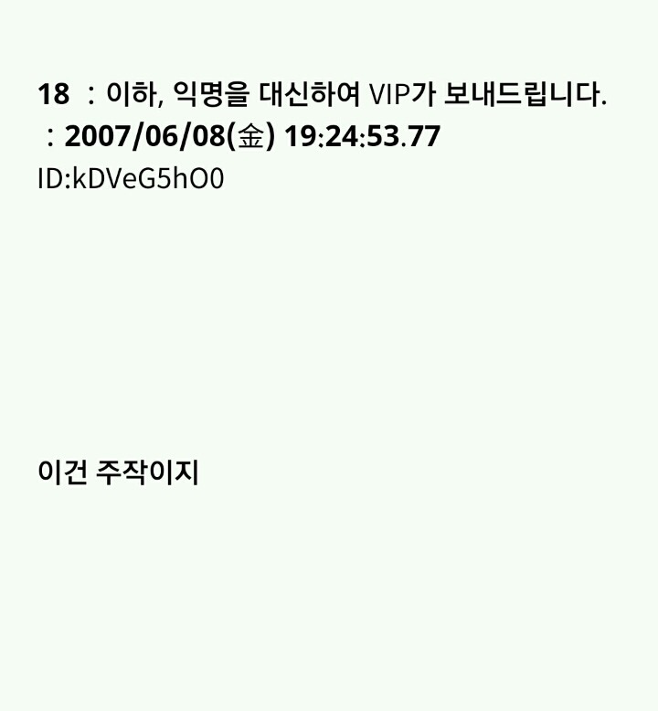 유령인데 뭐 질문있어?1 | 인스티즈