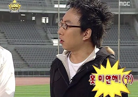 박명수 쉴드쳐준 정준하.jpg | 인스티즈