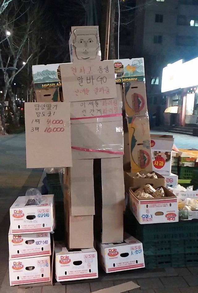 알파고 틈새시장 .jpg | 인스티즈