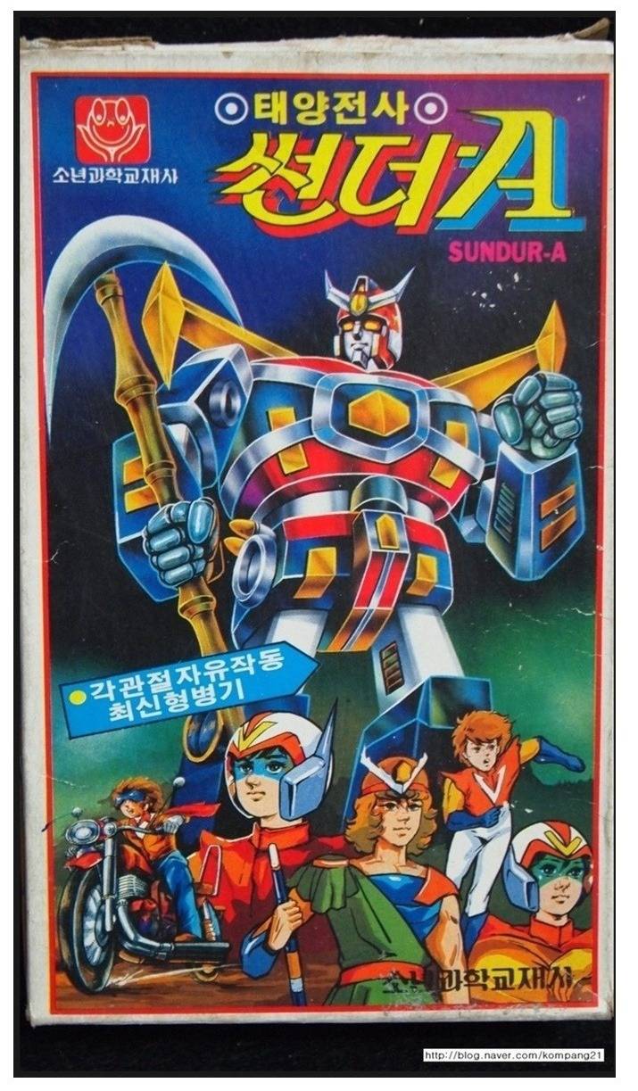 90년대 부의 상징 | 인스티즈