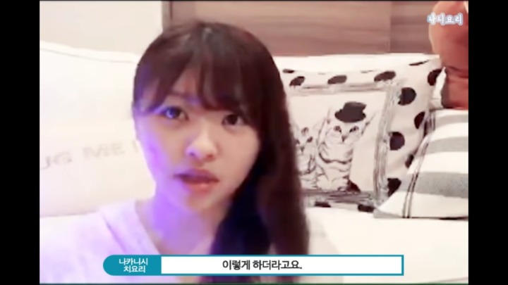 [프듀48] 쇼룸에서 최예나한테 선물받은 썰푸는 치요리.jpg (발캡쳐주의) | 인스티즈