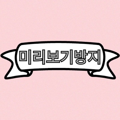 뭣도 아닌게 남자 잘아는 척해서 같잖음.gif | 인스티즈