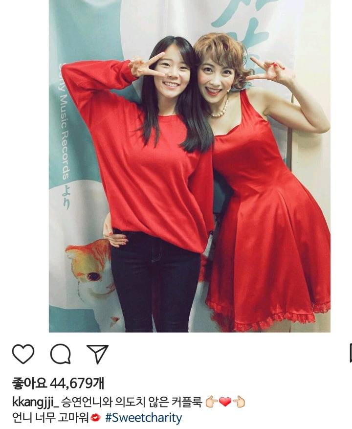 계약만료 후에도 잘지내는 걸그룹ㄷㄷ | 인스티즈