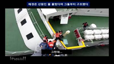 그들은 왜 거짓말을 하는가(세월호) | 인스티즈