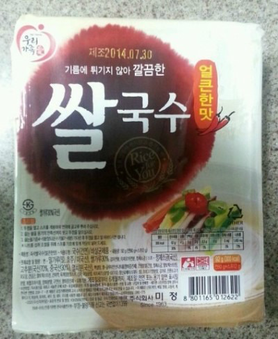 맛있다 vs 맛없다 | 인스티즈