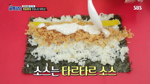 생방으로 봤을때 진짜 해먹어 보고싶었던 김밥.jpg | 인스티즈