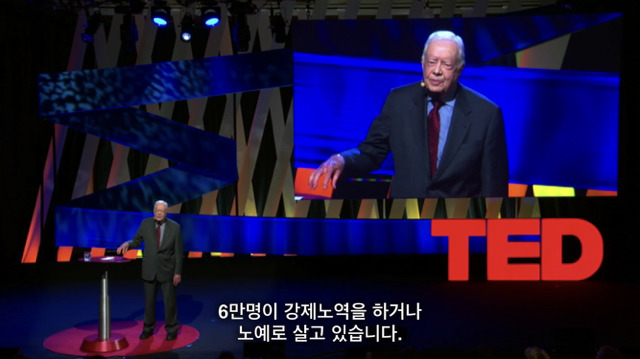 여성학대를 최악의 인권유린이라고 믿는 이유 - 3 | 인스티즈