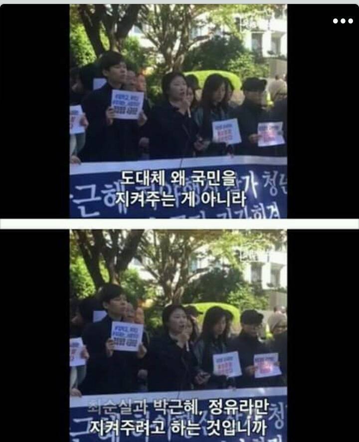 하야시위하는 대학생 집에찾아간 부산경찰 | 인스티즈