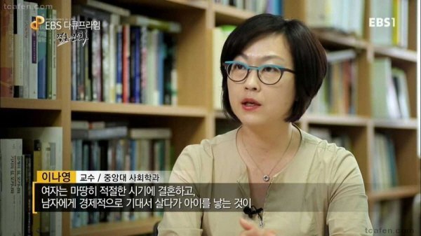 한국 여자들이 결혼을 기피하게 되는 이유.jpg | 인스티즈