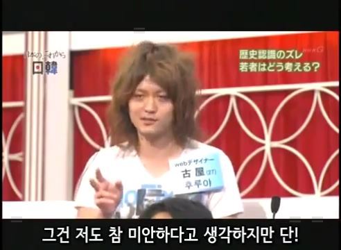 역사학과 전공한 일본인.jpg | 인스티즈