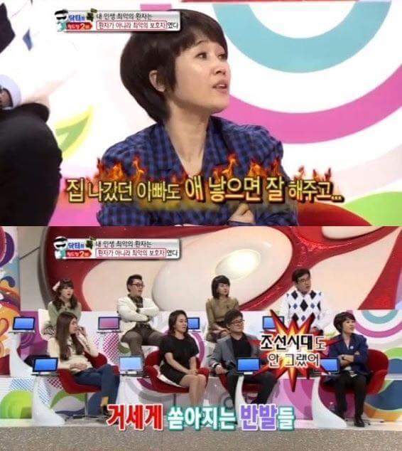 최악의 남편.JPG | 인스티즈