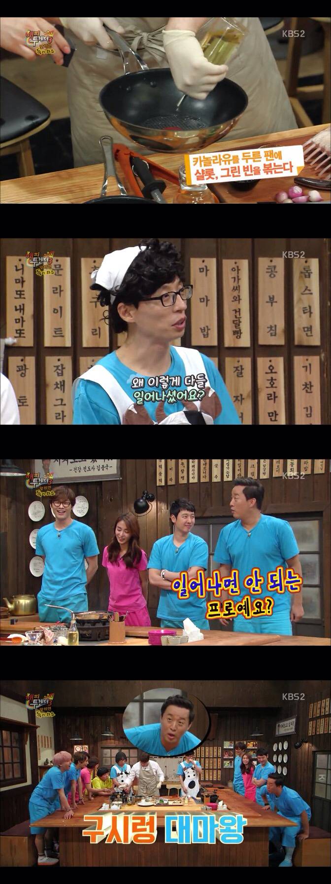 타방송에서 만나 정준하 놀리는 유재석과 박명수.jpg | 인스티즈