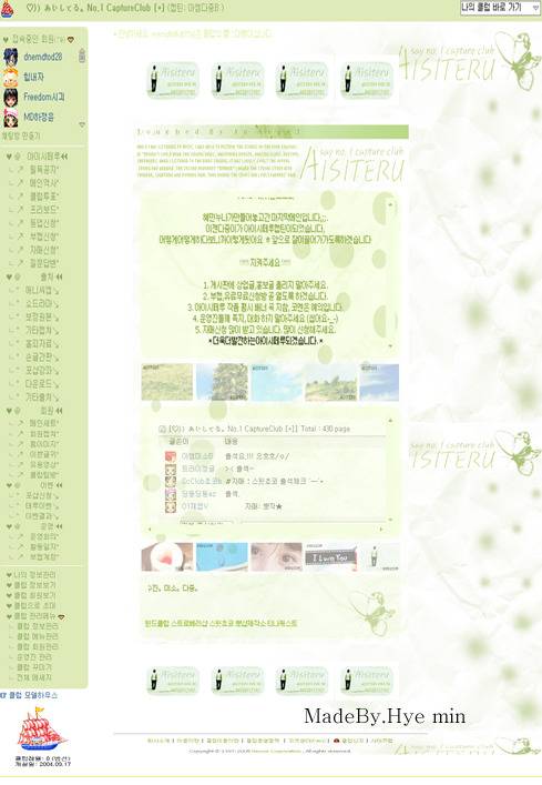 2000년대초반 포토샵카페 전성기시절 | 인스티즈