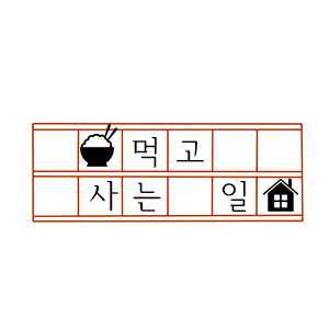 서울 셰어하우스 침대월세 | 인스티즈
