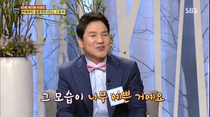 영화와도 같은 이상인의 러브 스토리 | 인스티즈