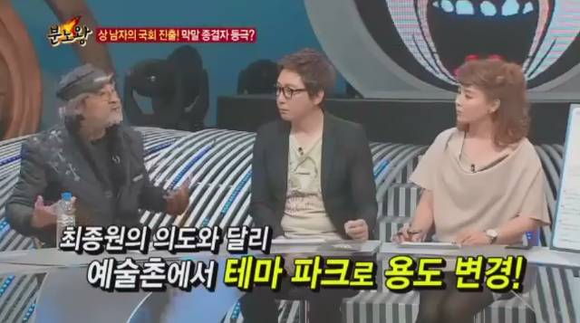 최종원이 유인촌에게 분노했던 이유.jpg | 인스티즈