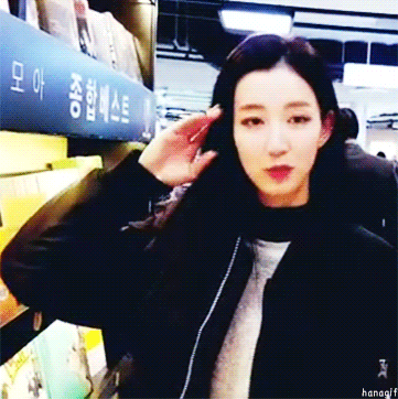 하나 서점 브이앱.gif | 인스티즈
