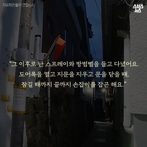 #이게_여성의_자취방이다.jpg | 인스티즈