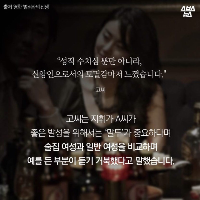 술집여자들이 더 고상한거같아요 | 인스티즈