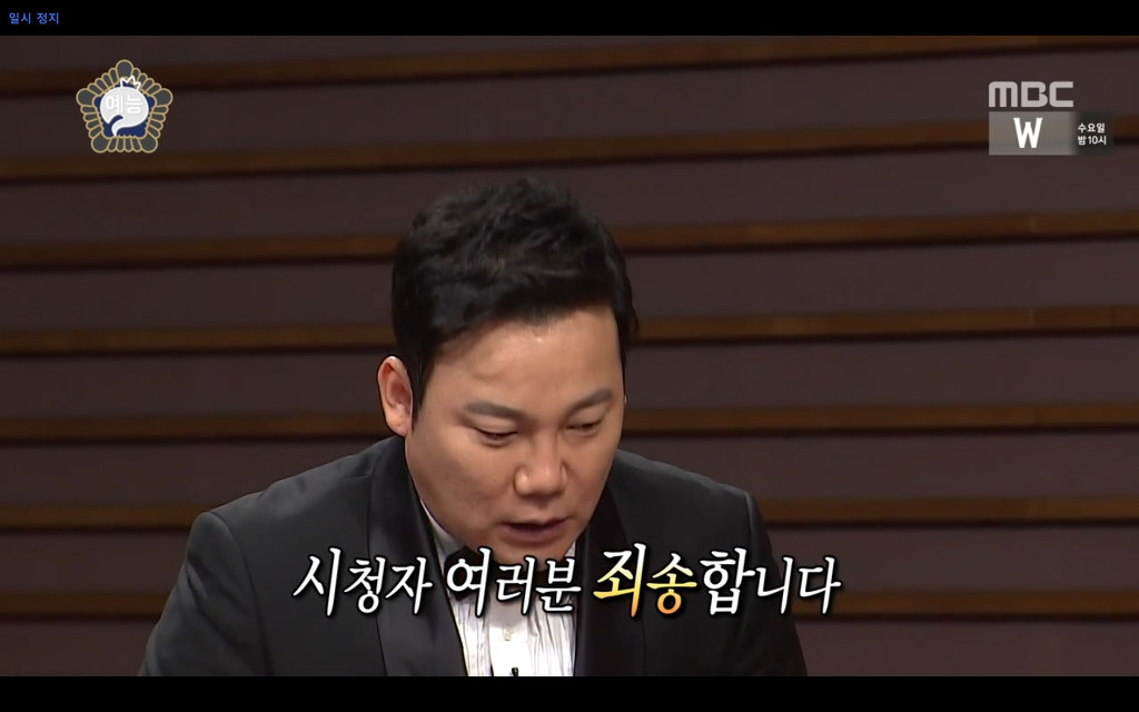 10년의 자숙끝에 무한도전에 다시 나온 연예인ㅋㅋㅋㅋㅋ.jpg | 인스티즈