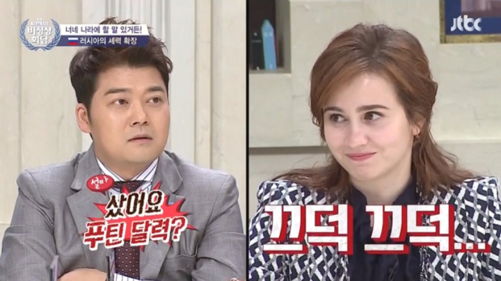 팩폭 당하는 러시아.jpg | 인스티즈