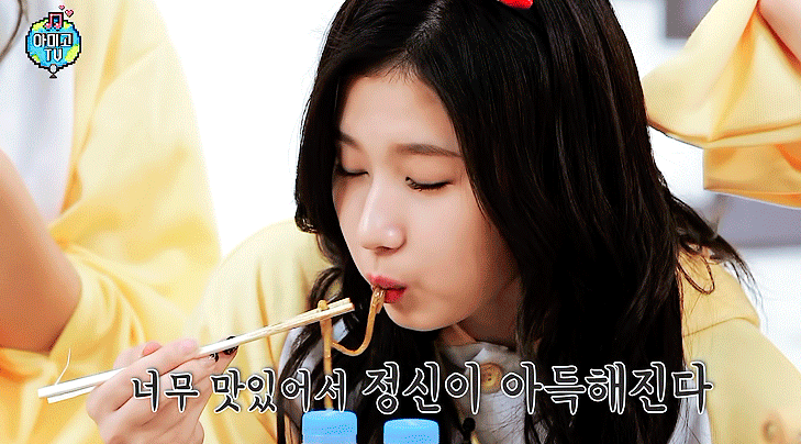 사나가 제일 행복해보일때.gif | 인스티즈