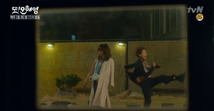 [또오해영] 절대 반박할 수 없는 상사가 날 미워하는 이유.jpg | 인스티즈