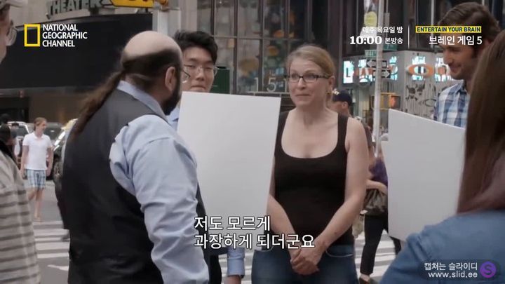 독심술사가 거짓말을 찾아내는 방법 | 인스티즈