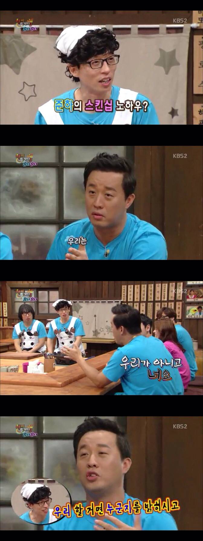 타방송에서 만나 정준하 놀리는 유재석과 박명수.jpg | 인스티즈