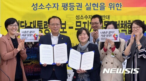 문재인한테 달려든 사람이랑 동일인물???? | 인스티즈