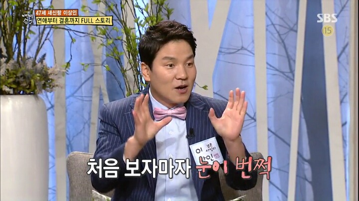 영화와도 같은 이상인의 러브 스토리 | 인스티즈