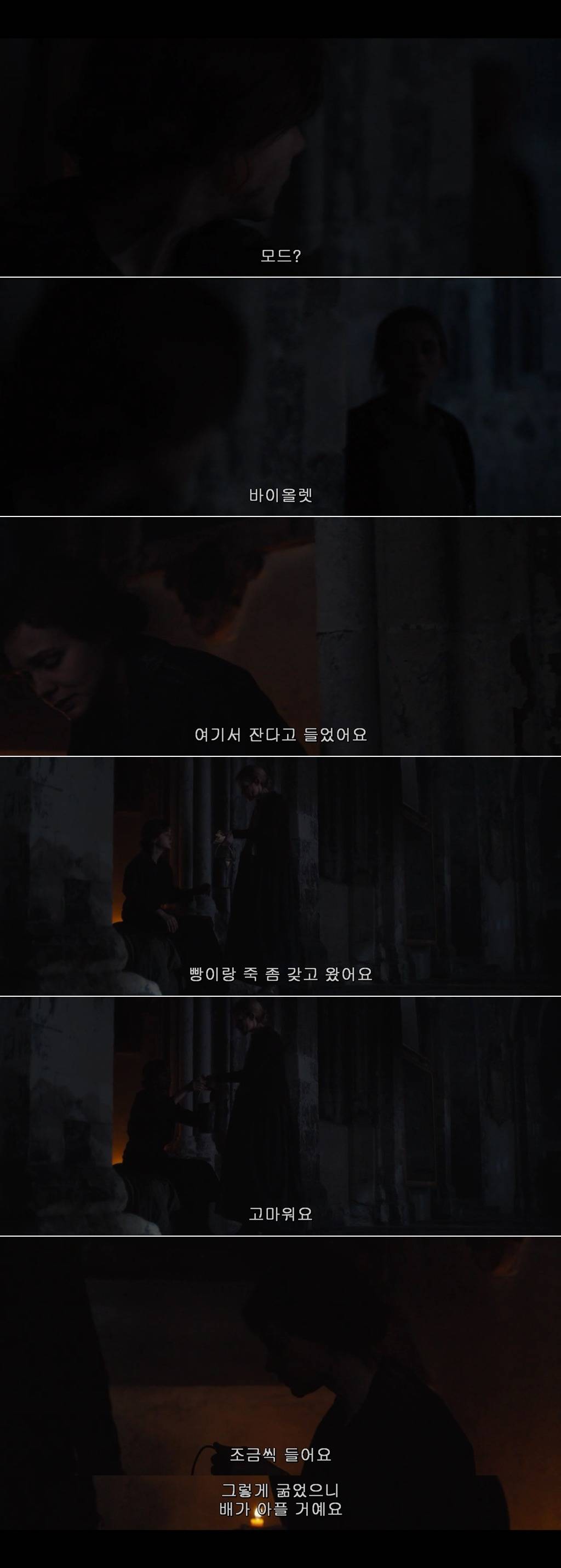 우리가 창문을 깨고 물건을 불태우는 건 남자들이 알아듣는 언어이기 때문이죠 서프러제트 | 인스티즈