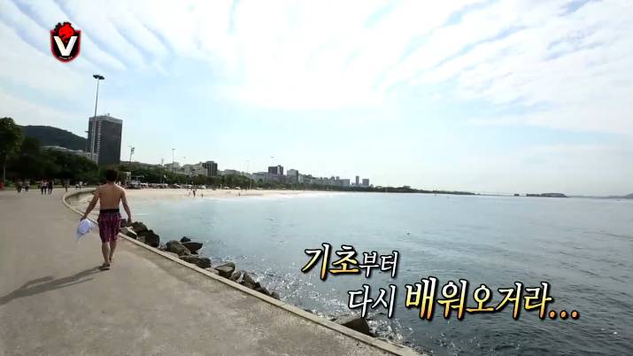 무한도전 흥 떨어지는 삼바를 보면 나타나는 웃통벗은 할아버지 | 인스티즈